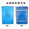 Accesorios para Carro Plano, Tablero de Carro, Superficie del Tablero del Carro de Arrastre, Panel Pequeño, Carretilla de Mano, Accesorios de Plástico Espesorado para Carro