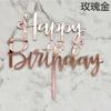 Nueva tarjeta de decoración acrílica para pastel de Feliz Cumpleaños en inglés, inserto acrílico plateado dorado rosa brillante