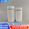 Botella de Plástico para Caramelos en Tableta de 175 ml, Botella de Plástico para Empaque de Tabletas Masticables de Vitamina C de 150 ml, Botella para Tabletas Efervescentes