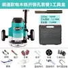 Fresadora Eléctrica Multifuncional de Grado Industrial para Madera, Máquina de Tallado y Ranurado para Carpintería, Fresadora de Recorte de Alta Potencia, Herramienta Eléctrica, Fresadora, Configuración Invertida