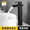 Lavabo tipo cascada con grifo de caño ancho, negro, para agua fría y caliente, para lavabo de baño, grifo para lavabo elevado, acero inoxidable