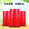 Bolsa Tejida Personalizada con Corazón Rojo Dibujo Animado Piel de Serpiente Colorida Empaque para Tienda Online de Expreso Bolsa para Empaque de Set de Peluche de Cuatro Piezas