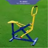 Equipo de Ejercicio en Casa para Personas Mayores Combinación de Equipos Material Plaza Comunitaria del Parque Equipo Deportivo para Personas Mayores Hogar de Ancianos
