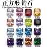 Zirconitas Cuadradas Facetadas Sueltas, Gemas Sintéticas con Base de Punta, Piedras Cuadradas Facetadas, Diamantes de Circonita Cúbica al por Mayor