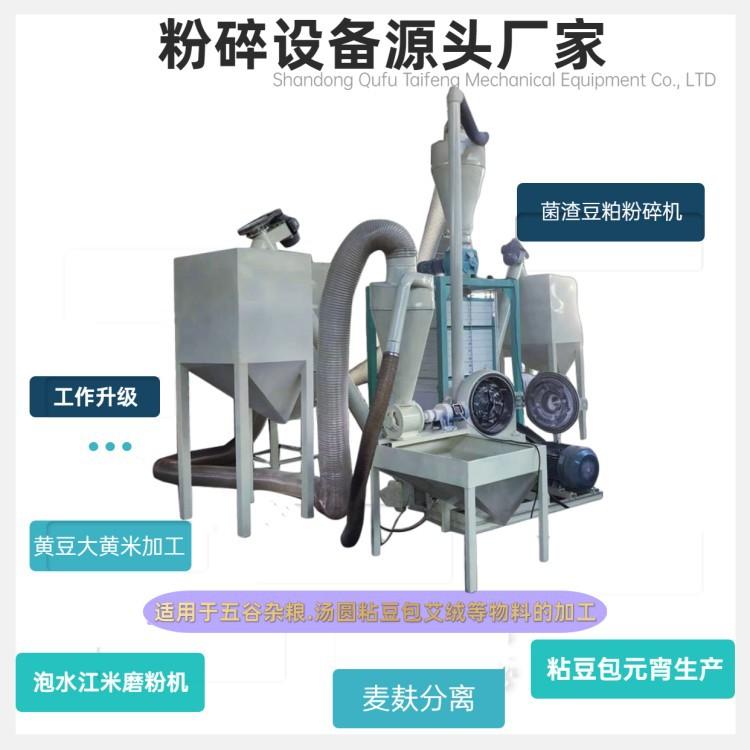 600齿盘粉碎机机组1.jpg