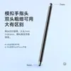 Caneta Touch Magnética 2 em 1 Que Pode Ser Fixada a Tablets, Adequada para Celulares Ipad, Apple, Huawei e Canetas Stylus