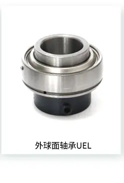带座外球面轴承UCFL_07.jpg