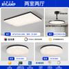 Lámpara de Techo Glaciar Minimalista Italiano para Sala de Estar Lámpara Rectangular Simple Moderna de Resina Lámparas Zhongshan de Clase Alta Iluminación
