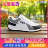 Zapatos Deportivos Casuales para Hombre, Zapatos de Correr Versátiles de Moda, Nuevos Zapatos Estilo 2026 Forrest Gump, Cómodos Zapatos de Primavera y Otoño para Hombre
