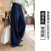 Pantalones anchos de pierna recta estilo coreano para mujer, con cintura de doble cordón, un corte más amplio y un diseño largo hasta el suelo que cubre las caderas y crea un efecto adelgazante.