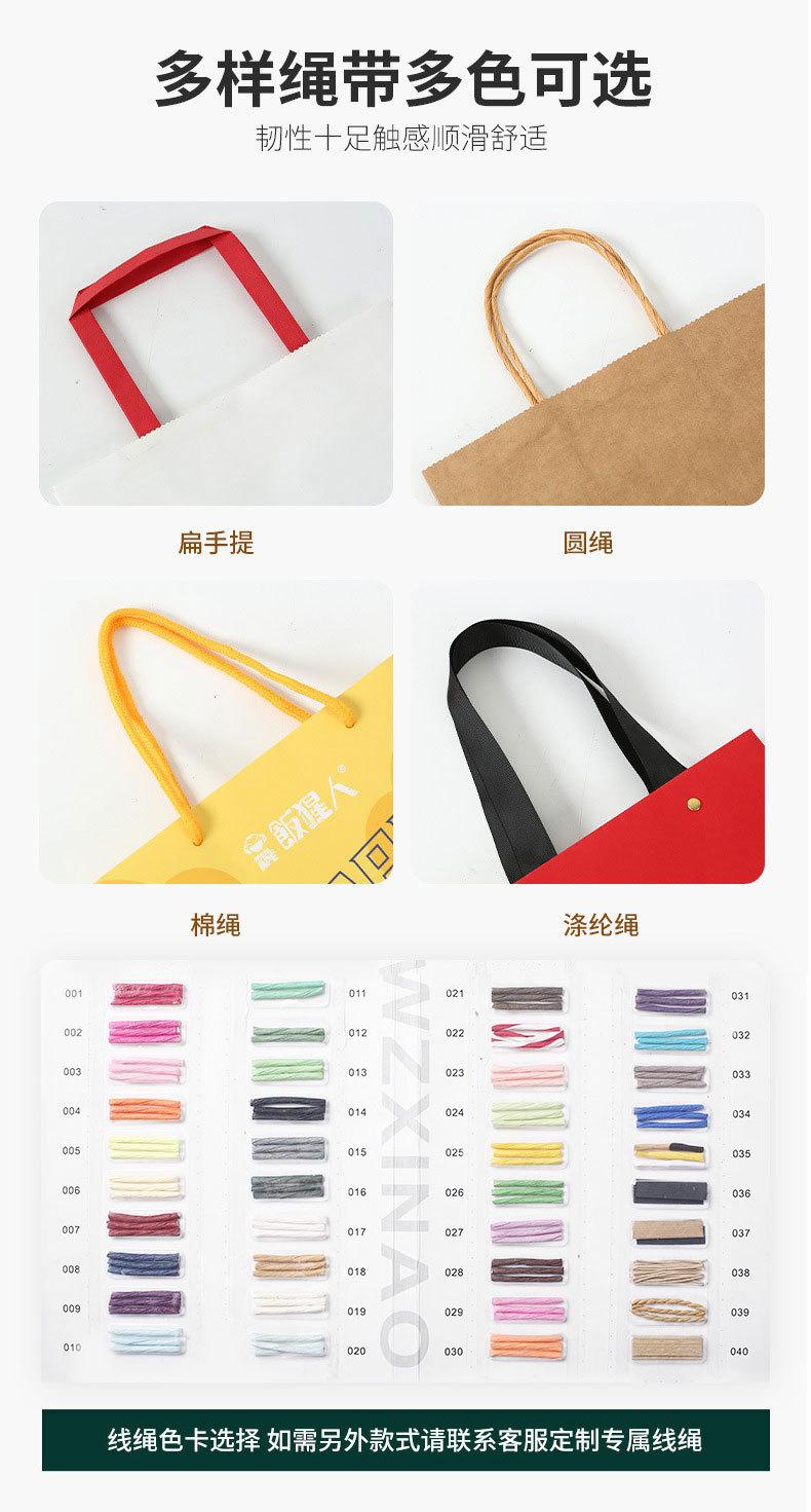高端购物纸袋