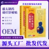 Parche de Terapia Magnética para Puntos de Acupuntura Muscular y Articular Fujita Pharmaceutical para Alivio del Dolor Lumbar, Cervical, de Hombro y de Rodilla, 10 Parches en Stock