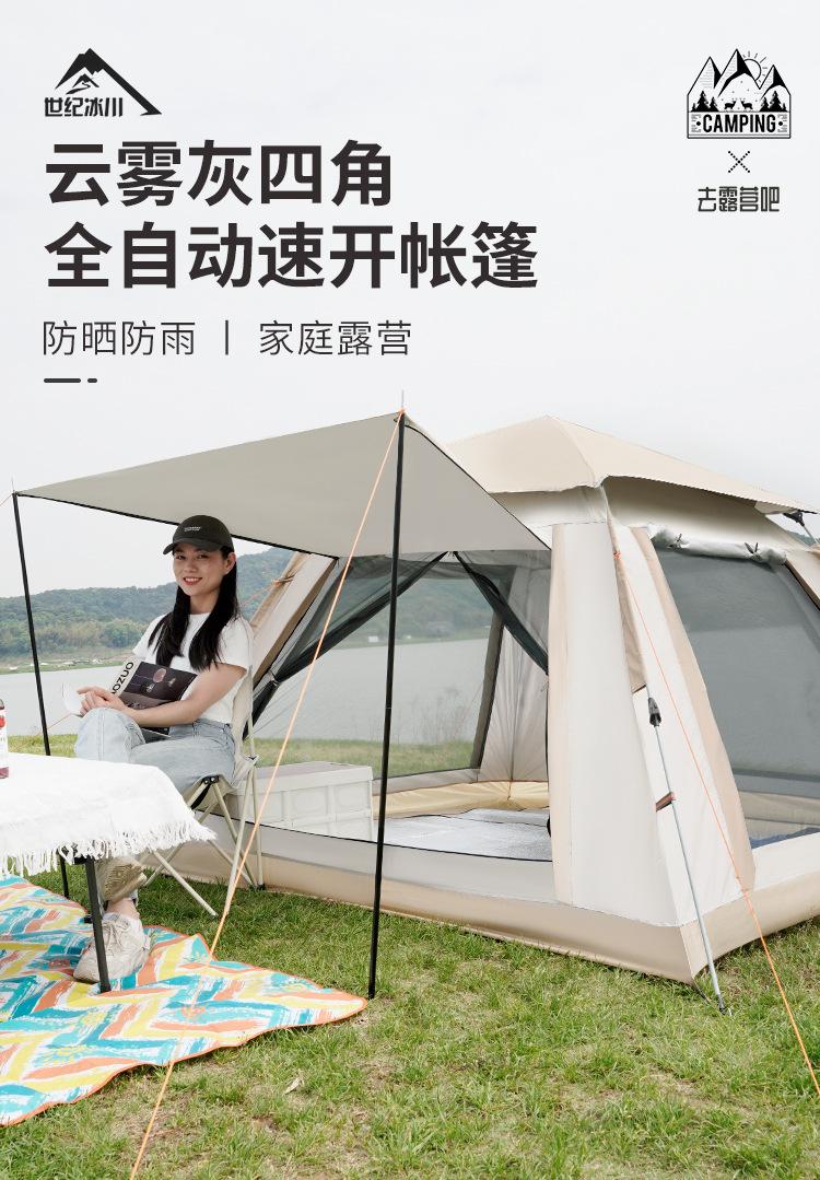 详情页改_01.jpg