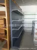 Estanterías Metálicas con Pintura y Recubrimiento para Exhibición de Productos, Estanterías de Exposición, Estanterías de Exhibición, Estanterías de Supermercado, Estanterías de Hierro, Estanterías para Exhibición de Productos de Fábrica