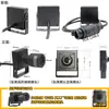 Câmera de Vigilância de Segurança Xm Xiongmai 8MP 4MP HD Rede IPC Poe Alimentada Humanoide Bloco de Metal