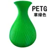 Consumibles de impresión PETG transfronterizos, piezas estructurales 3D, consumibles publicitarios, ordenados y duraderos, adecuados para consumibles PETG Creality