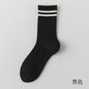 Calcetines Finos Transpirables Antibacterianos Anti-Olor de Algodón Peinado para Mujer 10A, de Media Pantorrilla con Rayas Verticales, Versátiles Slouch Socks