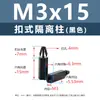 Tornillos hexagonales aislantes de nylon blanco a presión con rosca interna, remaches de cabeza de avión negros, separadores de una vía a presión M3/M4