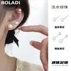 Pendientes de Perla de Plata Pura S999 para Mujer, Pendientes Perforados, Pendientes para Dormir, No Necesitan Quitar Tornillos, Pequeños Accesorios de Clavo para Cartílago Auricular