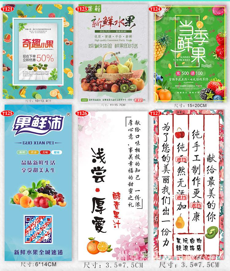 水果 (20).jpg