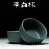 Taza de Té de Arena Púrpura Auténtica Yixing al por Mayor Taza Jing Li Bai Cinco Colores Opcionales Taza de Té Pequeña Personalizada Accesorios para Juego de Té
