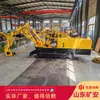 Máquina de Trituración y Carga para Minas de Carbón Wpz-37/600L, Máquina de Reparación de Túneles para Minería de Carbón