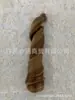 Cabello Rizado Francés Sedoso Envío Gratis Rizado Espiral Tubo Suelto Rizado