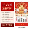 Fabricante de Calendário de Parede Ano do Carneiro 2027, Cartão Pendurado de Caractere da Fortuna Fosco com Folha de Ouro Dobrável, Calendário Mensal 2027, Calendário de Mesa, Publicidade de Presente