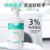 Haishi Hainuo Innovi Peróxido de Hidrogênio a 3% Líquido Antibacteriano Desinfetante para Pele e Canal Auditivo