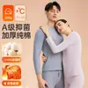 [Enlace Exclusivo] Ropa Interior Térmica Gruesa de Invierno 280g Algodón Puro con Forro Polar Traje de Manga Larga para Pareja Hombres y Mujeres