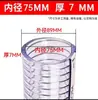 Manguera de Acero y PVC Tubería de Plástico Tubería de Agua Transparente Alta Presión Resistente al Desgaste Engrosada Resistente a Altas Temperaturas Tubería de Vacío para Aceite Anticongelante