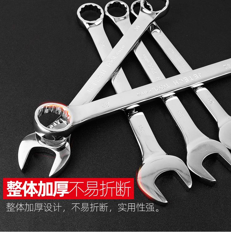 捷科镜面抛光梅开扳手-041106-32_08.jpg