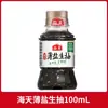 Molho de Soja Claro Haitiano 500ml 100ml Vinho de Cozinha Fermentação Caseira Tempero para Cozidos Tempero de Cozinha Rótulo Dourado