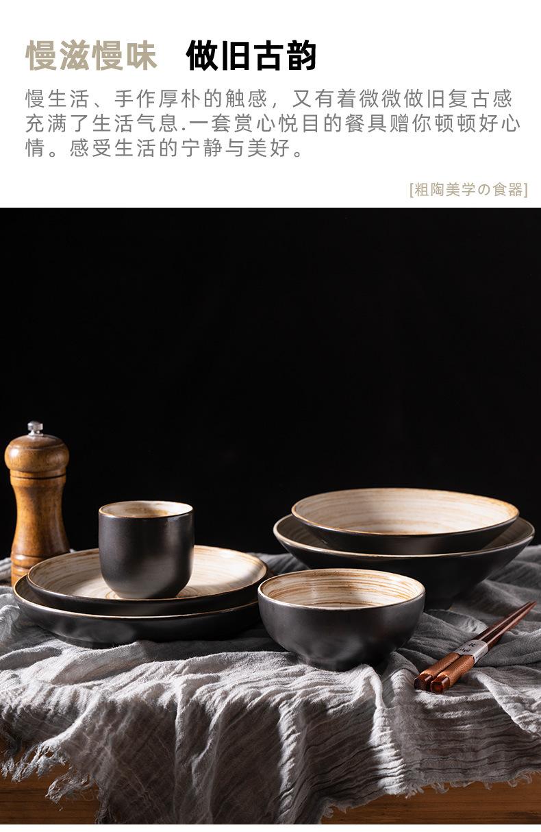 复古黑盘子_08.jpg