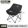 Silla Plegable de Exterior Transfronteriza, Taburete de Pesca Portátil, Silla Luna de Camping, Taburete Plegable Ultraligero, Taburete para Bocetos de Estudiantes de Arte