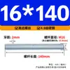 Varilla Roscada Galvanizada de Rosca Completa Estándar Internacional, Tornillo de Rosca Completa, Tornillo de Rosca Pasante, Varilla Completamente Roscada M4M5M6M8M10M16
