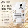 Máscara Capilar Naipai Molécula Pequena Base Fria Proteína Solúvel em Água Cuidado para Cabelos Secos com Frizz Permanentados Tingidos Danificados Dropshipping