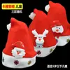 Chapéu de Natal Adulto Crianças Chapéu do Papai Noel Chapéu de Pelúcia Veludo Dourado Decorações de Natal