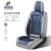 Fabricante original almofada para assento de carro quatro estações universal cinco lugares couro napa cobertura completa perfurada respirável avançada para assento