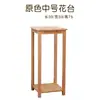 Suporte de Flores de Bambu Madeira Maciça Sala de Estar Interno Moderno Minimalista Suporte de Flores Rabanete Verde Varanda Suporte de Vasos de Flores Multicamadas Rack de Armazenamento para Bonsai