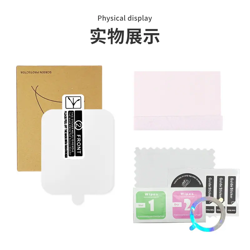 红米手表2水凝膜-主图6
