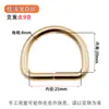 Fornecimento do Fabricante Bolsas de Viagem Vestuário Acessórios de Ferragens para Animais de Estimação Botão Semi-circular Banhado a Metal Botão Quadrado Puxador de Zíper