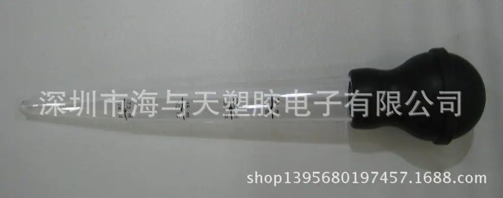 turkey baster