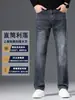 Nueva colección de otoño 2026: Jeans de corte ajustado y pierna recta para hombre, adecuados para primavera y otoño, con elasticidad y un ajuste relajado, diseñados para hombres de mediana edad, e ideales para el estilo business casual.