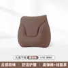 Reposacabezas Nuevo para Coche 2025, Almohada Adaptable para Cuello de Asiento de Terciopelo Gamuzado para Todas las Estaciones, Almohada Innovadora para Cuello y Soporte Lumbar de Coche