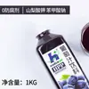 HPP esterilización a ultra alta presión uva helada bebida baja proporción de infusión 1 kg té de frutas té de leche puesto dedicado hogar ropa