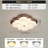 Lámpara de Techo Acogedora Estilo Vintage de Espectro Completo Protectora de Ojos para Dormitorio Principal en Color Nogal con Diseño Floral para Habitación Infantil y Estudio