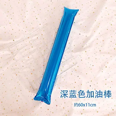蓝色棒