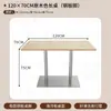 Cafetería estilo medieval Combinación de mesa y silla de tablero oceánico Tienda de postres de té con leche Restaurante coreano Mesa cuadrada pequeña de madera maciza Comercial