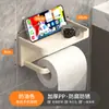 Caja de pañuelos de baño sin perforaciones hotel inodoro de mano soporte para papel higiénico estante montado en la pared soporte para rollo de papel marco en T